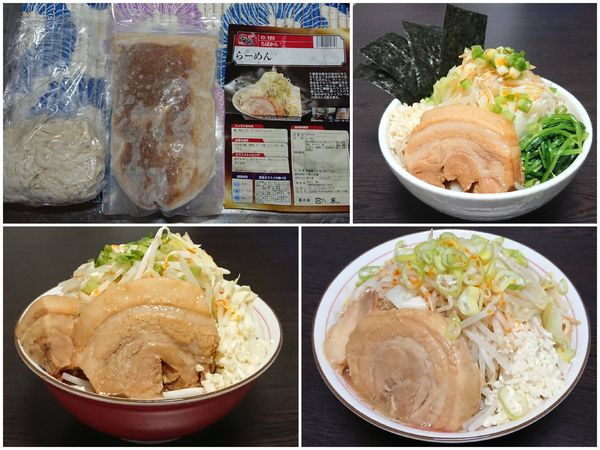 「【おみや・宅麺】らーめん」@ちばからの写真