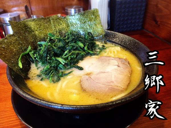 「醤油豚骨￥500」@らーめん三郷家の写真