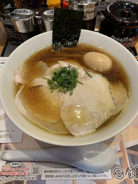 「飯田商店 1300円 味玉(クーポン)」@らあめん花月嵐 浦和仲町店の写真