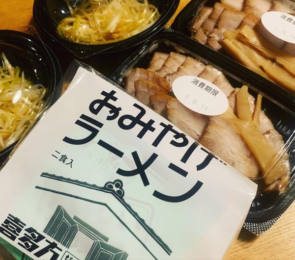 「ねぎ焼豚ラーメン takeout」@喜多方ラーメン 坂内 宇都宮店の写真