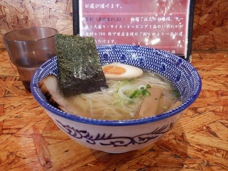 「⑥ハーフラーメン（しお）」@つじ道らーめんの写真