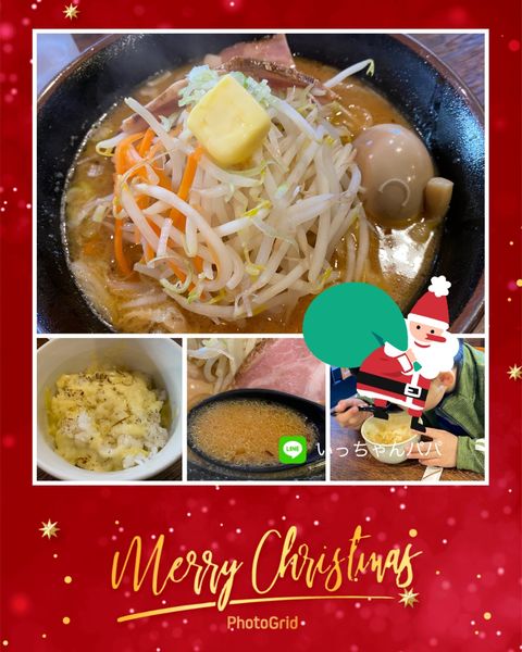 「味噌ラーメン 880円 SNS味玉 チーズご飯 180円」@麺屋 真心の写真