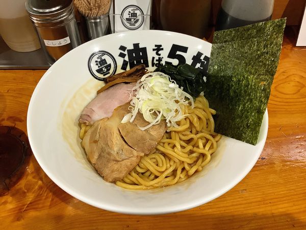 「油そば」@油そば 5坪の写真