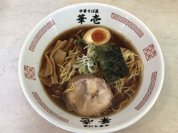 「中華そば　醤油　￥７５０」@中華そば屋 華壱の写真