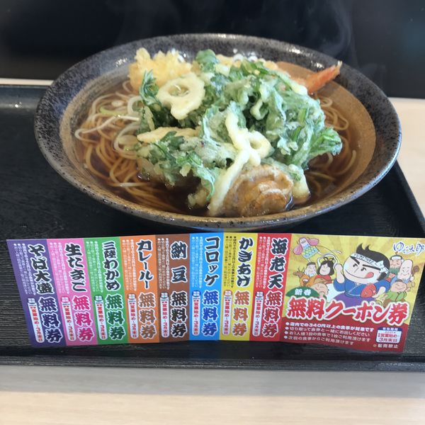 「【季節限定】帆立と春菊のかきあげそば（￥580）＋海老天（ク」@ゆで太郎 大和深見東店の写真