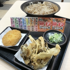 ゆで太郎 厚木西インター店の画像