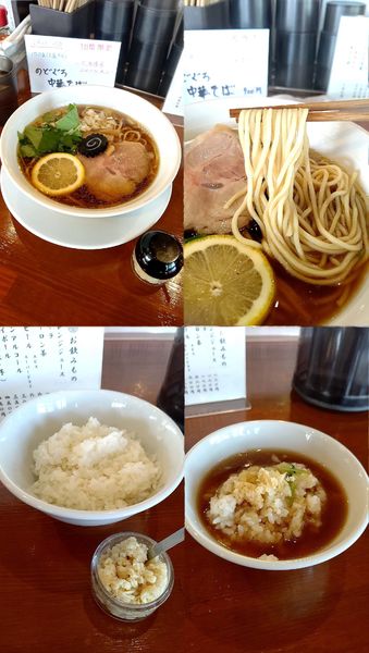 「『のどくろ中華そば～北海道産 山わさび添え～(¥900)』」@中華そば 松井の写真