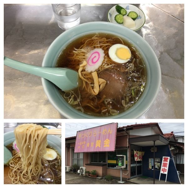 「ラーメン 690円」@黄金食堂の写真