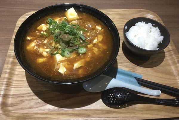 「麻婆麺、半ライスサービス(880¥)」@らーめん鉄の写真