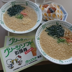 玉林園 本店の画像