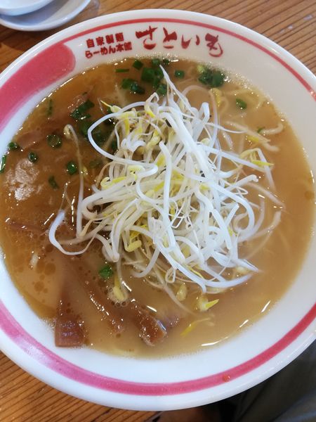 「らーめん」@らーめん本舗 さといもの写真