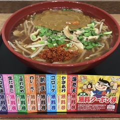 ゆで太郎 大宮ラクーン店の画像