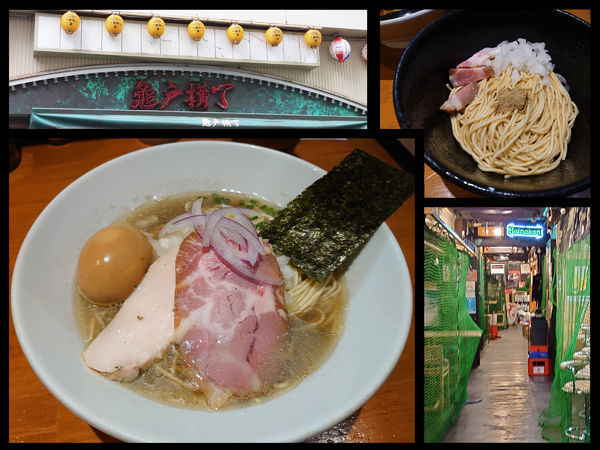 「味玉中華蕎麦＋和え玉」@亀戸煮干中華蕎麦 つきひの写真