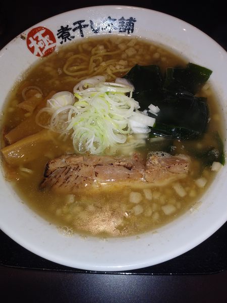 「背油煮干し」@極煮干し本舗 久喜店の写真