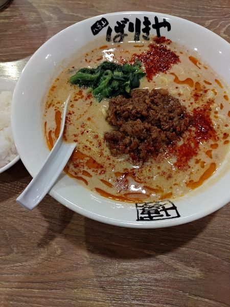 「担担麺」@ばりきや 高崎店の写真