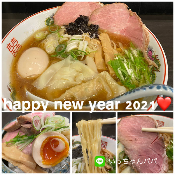 「特製正油 1080円 ライス 100円」@メンショップ アキラの写真