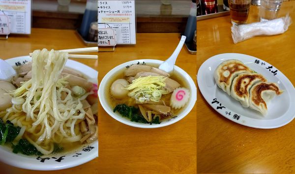 「『生姜らーめん(醤油)+餃子3個(税別¥700+273)』」@青竹手打ちラーメン 麺や大山の写真