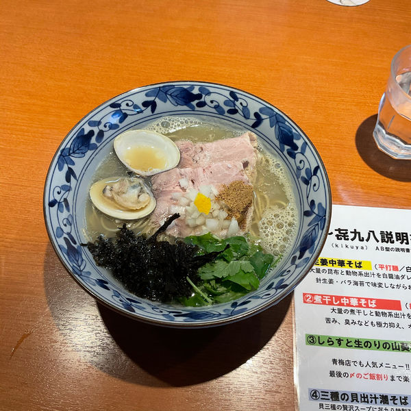 「貝だし」@㐂九八 ～garage～の写真