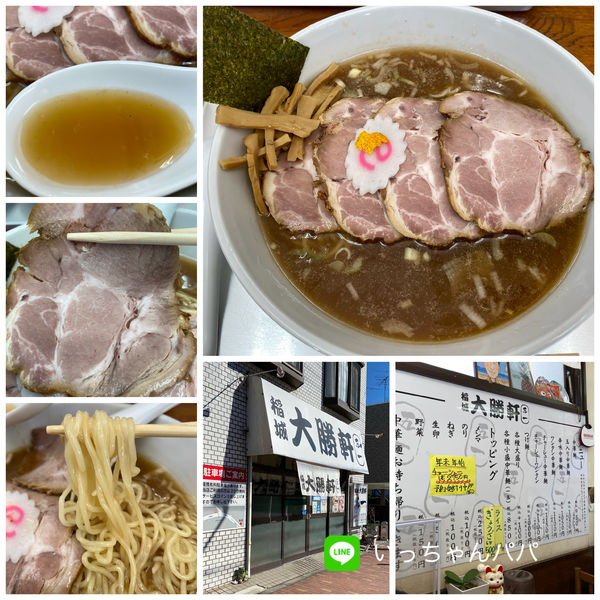 「チャーシュー中華麺 1150円」@稲城大勝軒 五一の写真