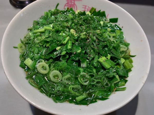 「香油青葱ニラそば」@中華蕎麦 瑞山（ZUIZAN）の写真