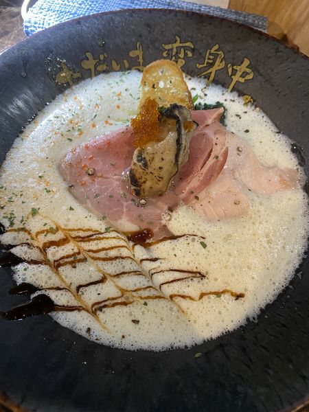 「牡蠣らーめん(鯛x豆乳)880円+和え玉バジルチーズ」@ただいま、変身中。の写真