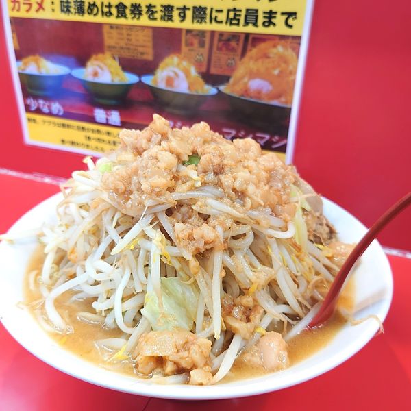 「中ラーメン（麺300ｇ）800野菜マシ　アブラマシ　味濃い目」@立川マシマシ 古河125号店の写真