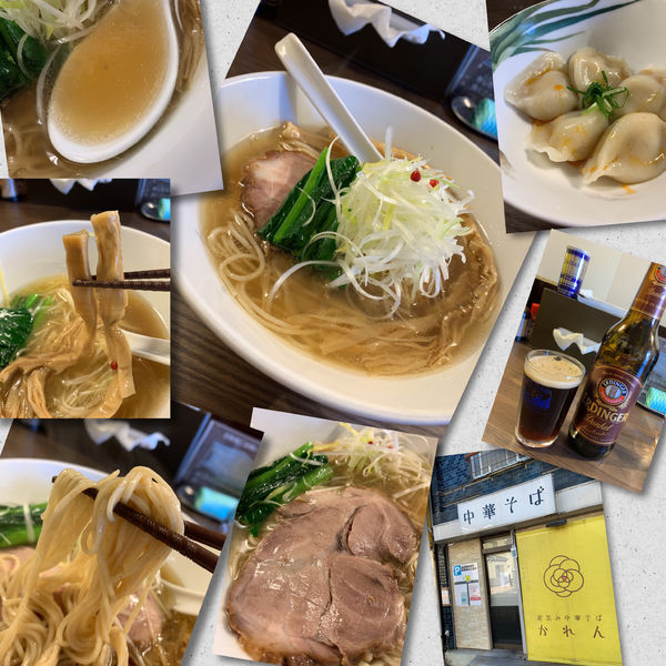 「ｴﾙﾃﾞｨﾝｶﾞｰ(黒)＋水餃子＋塩そば830円」@花笑み中華そば かれんの写真