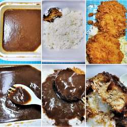 メンチカツカレー　745円