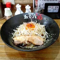 炙り醤油まぜそば