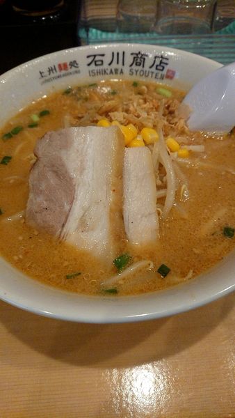 「味噌ラーメン(780円税込)」@上州麵処 石川商店の写真