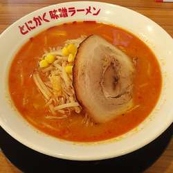 味噌っち 岩岡屋 新所沢 ラーメンデータベース