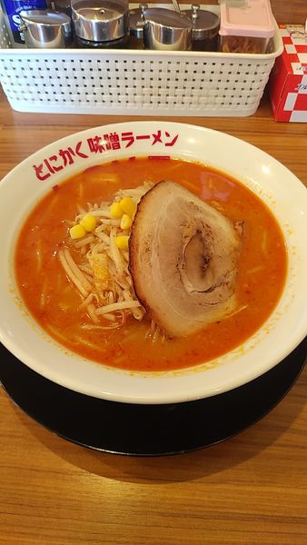 「辛味噌らーめんLv.1」@味噌っち 岩岡屋の写真