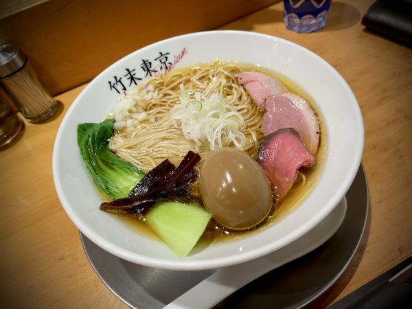 「味玉醤油そば」@竹末東京プレミアムの写真