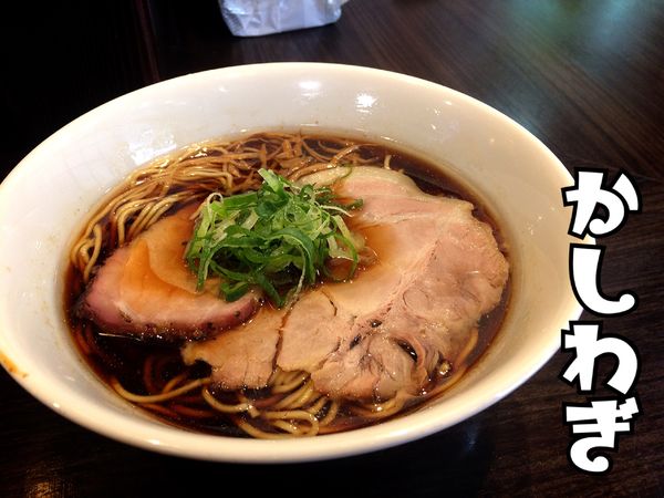 「醤油ラーメン￥680」@かしわぎの写真
