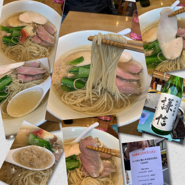 「【大晦日ｺﾗﾎﾞ】ホッキ貝と鴨と牛の彩ＳＯＢＡ1500円」@麺屋 Hulu-luの写真