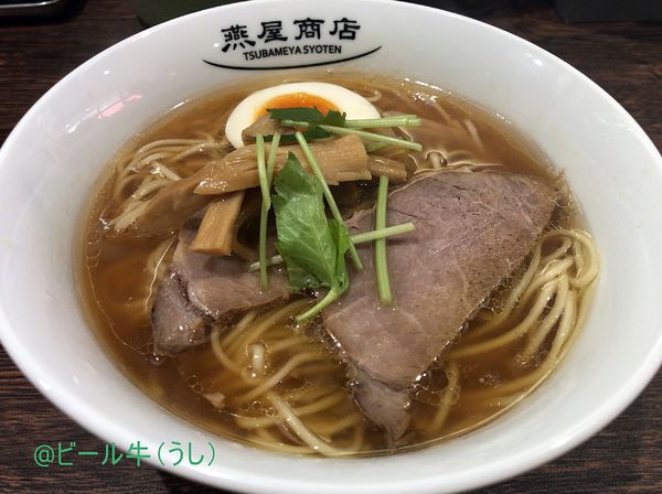 「中華そば(780円)」@中華そば 燕屋商店の写真