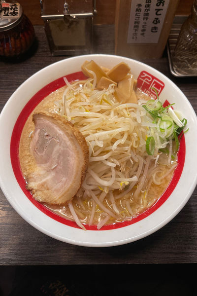 「もやしらーめん」@千石自慢らーめん 王子店の写真