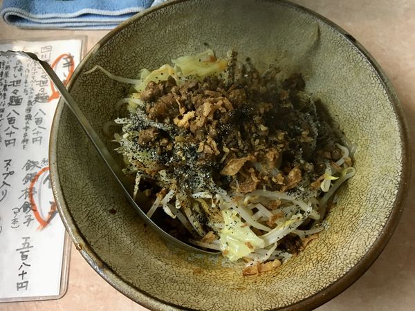 「汁の無い坦々麺 880円」@湯麺 破天荒の写真