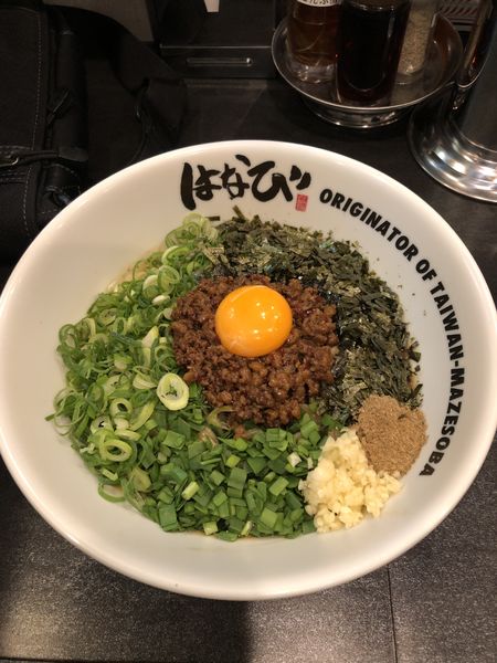 「台湾まぜそば」@元祖台湾まぜそば はなび 天神大名店の写真