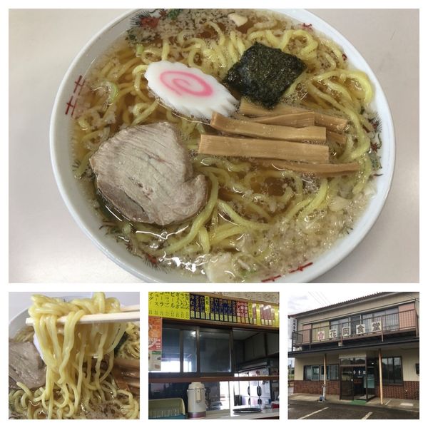 「中華そば 600円」@花岡食堂の写真