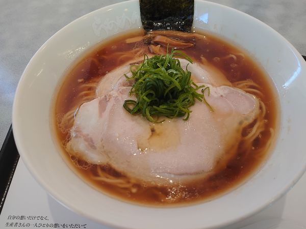「しょうゆらぁ麺飯田商店」@らあめん花月嵐 久保稲荷店の写真
