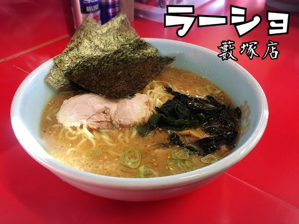 「みそラーメン￥650」@ラーメンショップ 薮塚店の写真