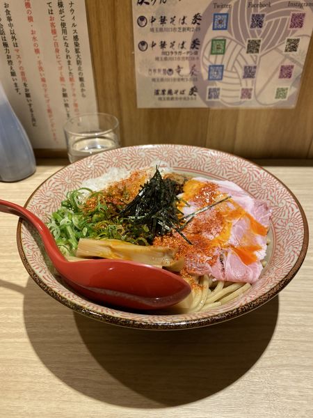 「辛まぜそば」@中華そば 葵の写真