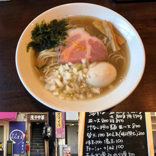 「煮干中華そば　味玉」@麺屋らんまるの写真