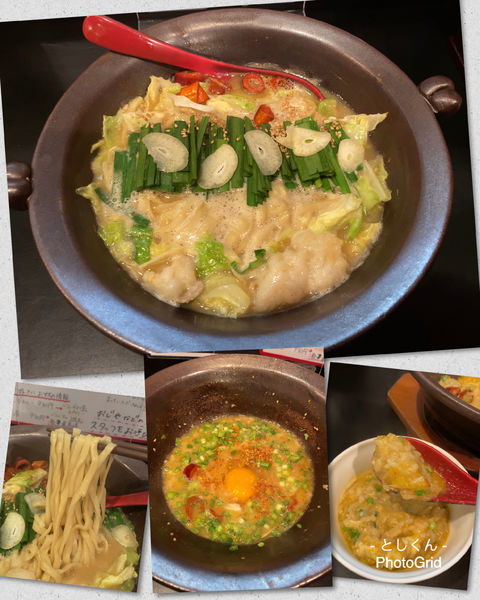 「黒毛和牛の博多もつ鍋風煮込みラーメン Ver.白味噌ニンニク」@房総式ラーメン JINRIKISENの写真