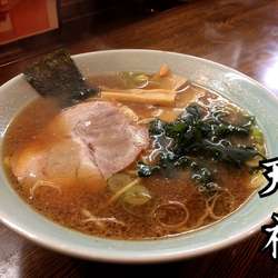 しょうゆラーメン￥600(税別)