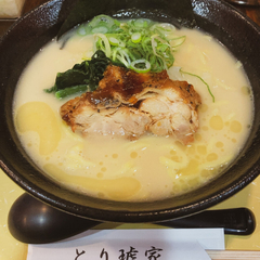 飛鳥家系ラーメン とり琥家の画像