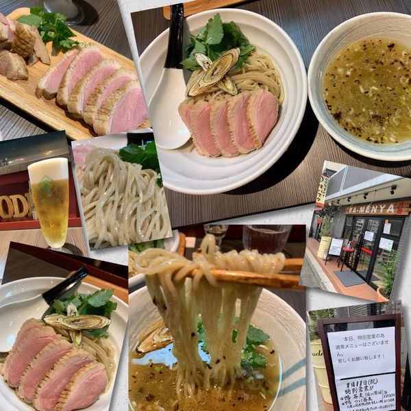 「鴨つけ蕎麦（塩）1200円＋鴨ﾁｬｰｼｭｰ＋ﾊｰﾄﾗﾝﾄﾞ」@柳麺 呉田-goden-の写真