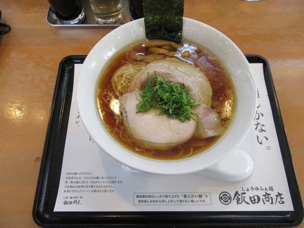 「飯田商店コラボ限定　しょうゆらぁ麺（１１００円）」@らあめん花月嵐 中高津店の写真