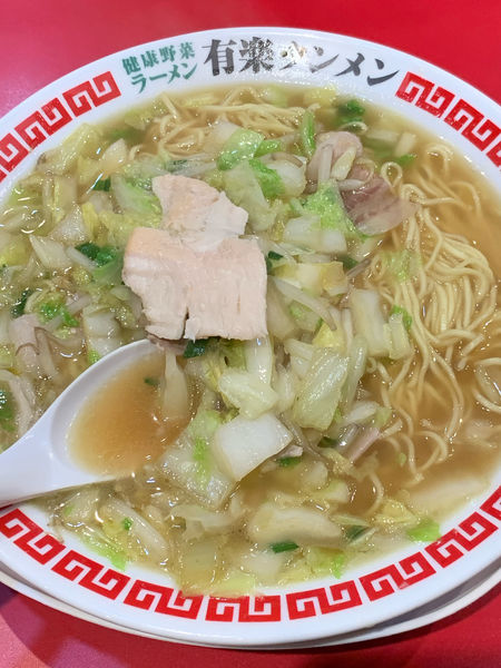 「有楽タンメン(大盛り)」@有楽タンメンの写真